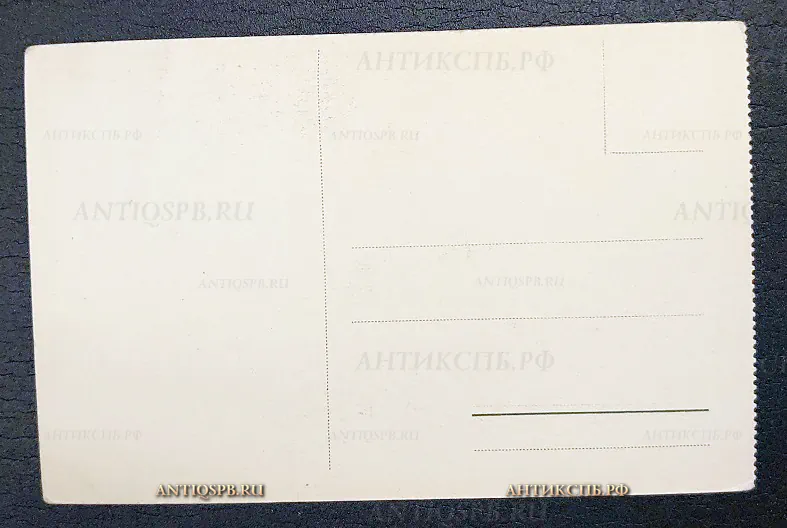 Открытка "Napoli Tipi e Costumi Napolitan Tipo di Contadina" Крестьянка Наеаполь Италия №6529